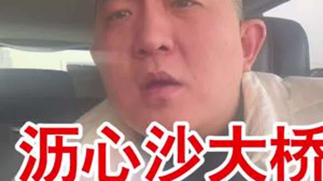 #监控还原沥心沙大桥事故 桥能让船给撞塌了，是怪工程质量呢？还是怪司机眼神呢？