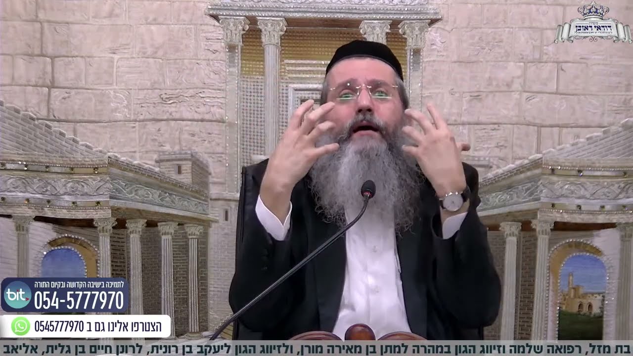 אור החיים- פרשת נוח\למה קונים רול'קס ב70 אלף ש