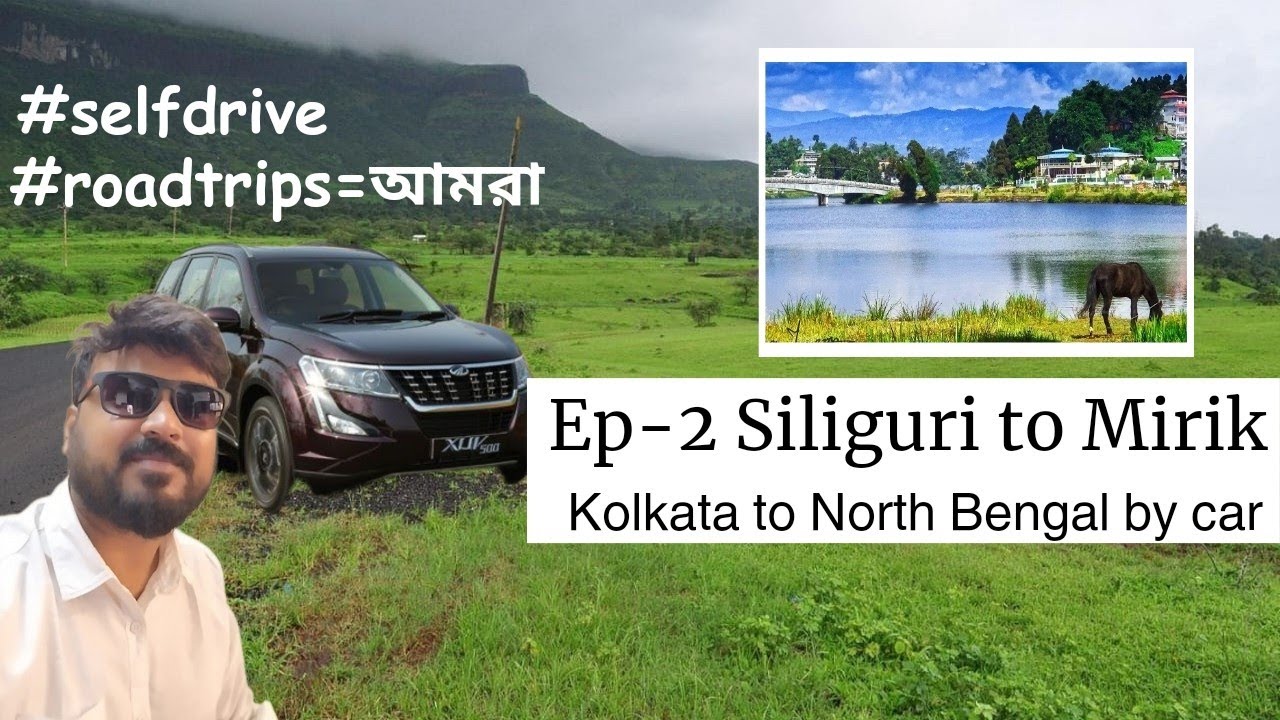 | Siliguri to Mirik | Kolkata to Siliguri by car and beyond | Exploring Offbeat Darjeeling |