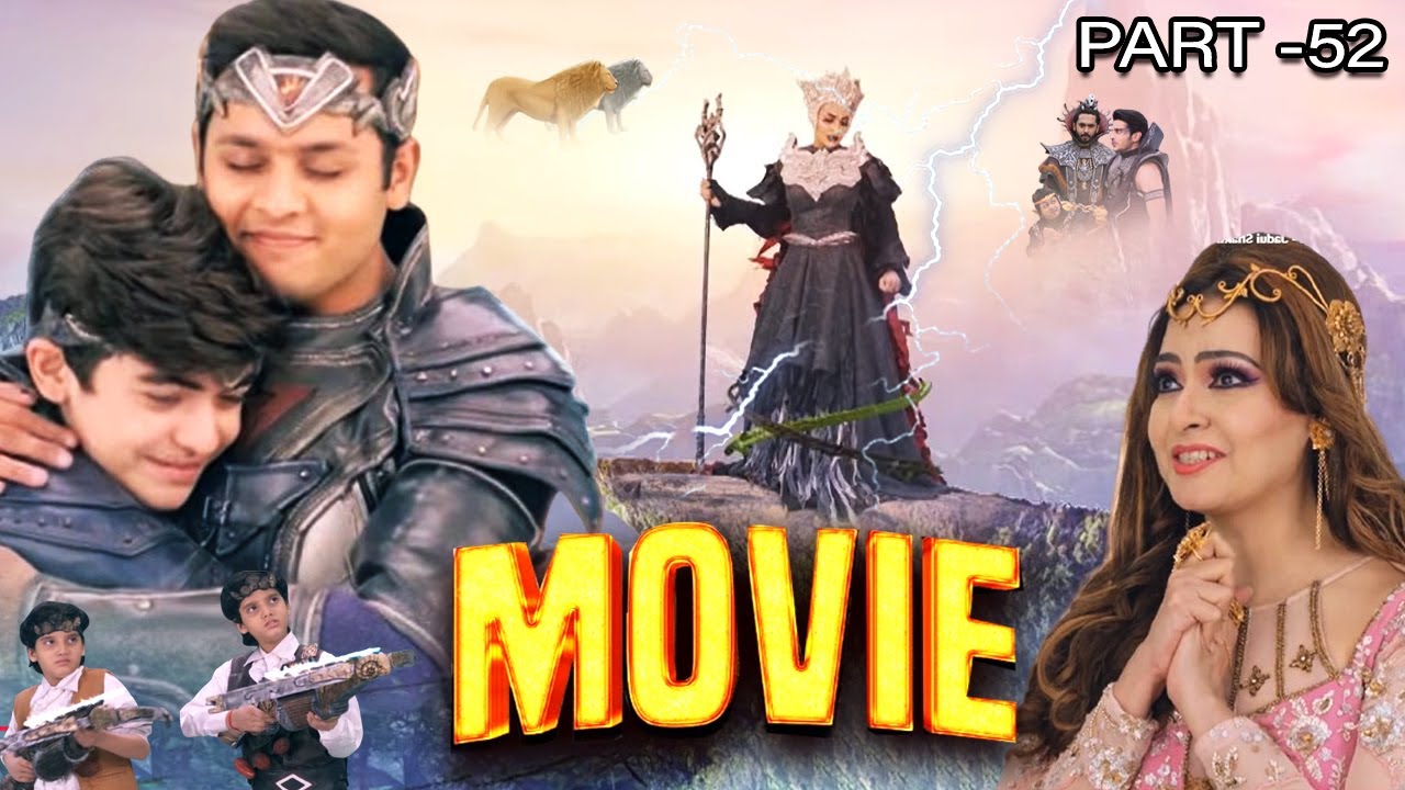 बालवीर की जादुई कहानी | Best Superhero Movie 2025 | Part-52 | Creator Of Universe - Jadui Shakti