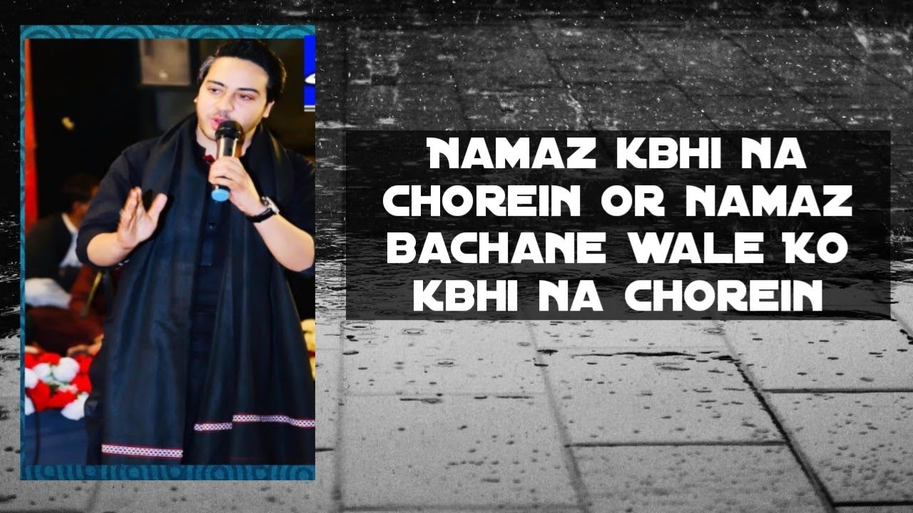 Apka Dil bhi is bimari Ka shikar tw nhi |Dil Ka sakoon|Zeeshan Nasir |FM 101 🚩 