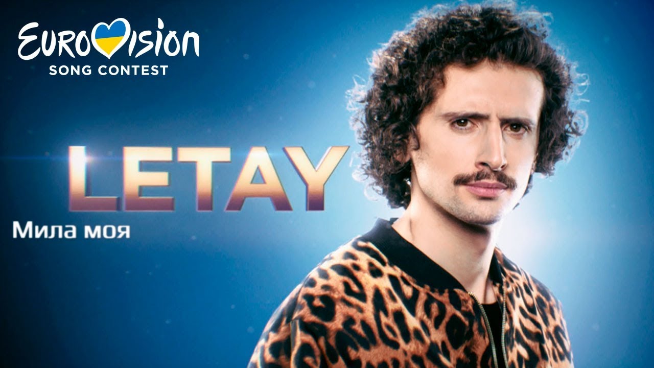 LETAY – Мила моя – Национальный отбор на Евровидение-2019. Первый полуфинал