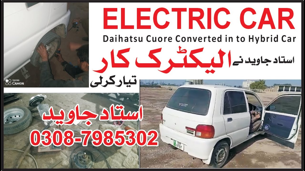 Electric Car Hybrid