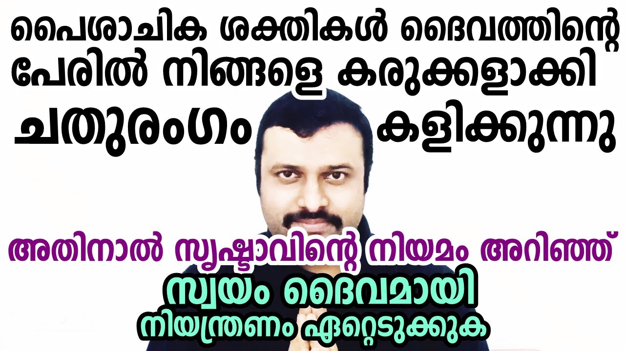 You are the God or Creator of Your own Destiny if you know the Hermetic Law of Cause and Effect