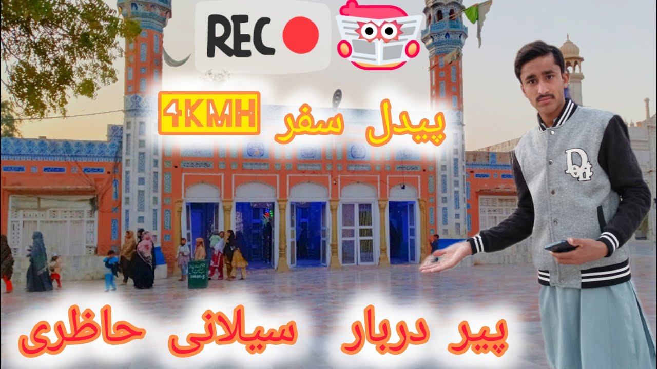 4kmh saffar pedal Pakistani jhaz pro max 😘🤣😱🌧️peer review darbar baba sirrani😘😘well come 