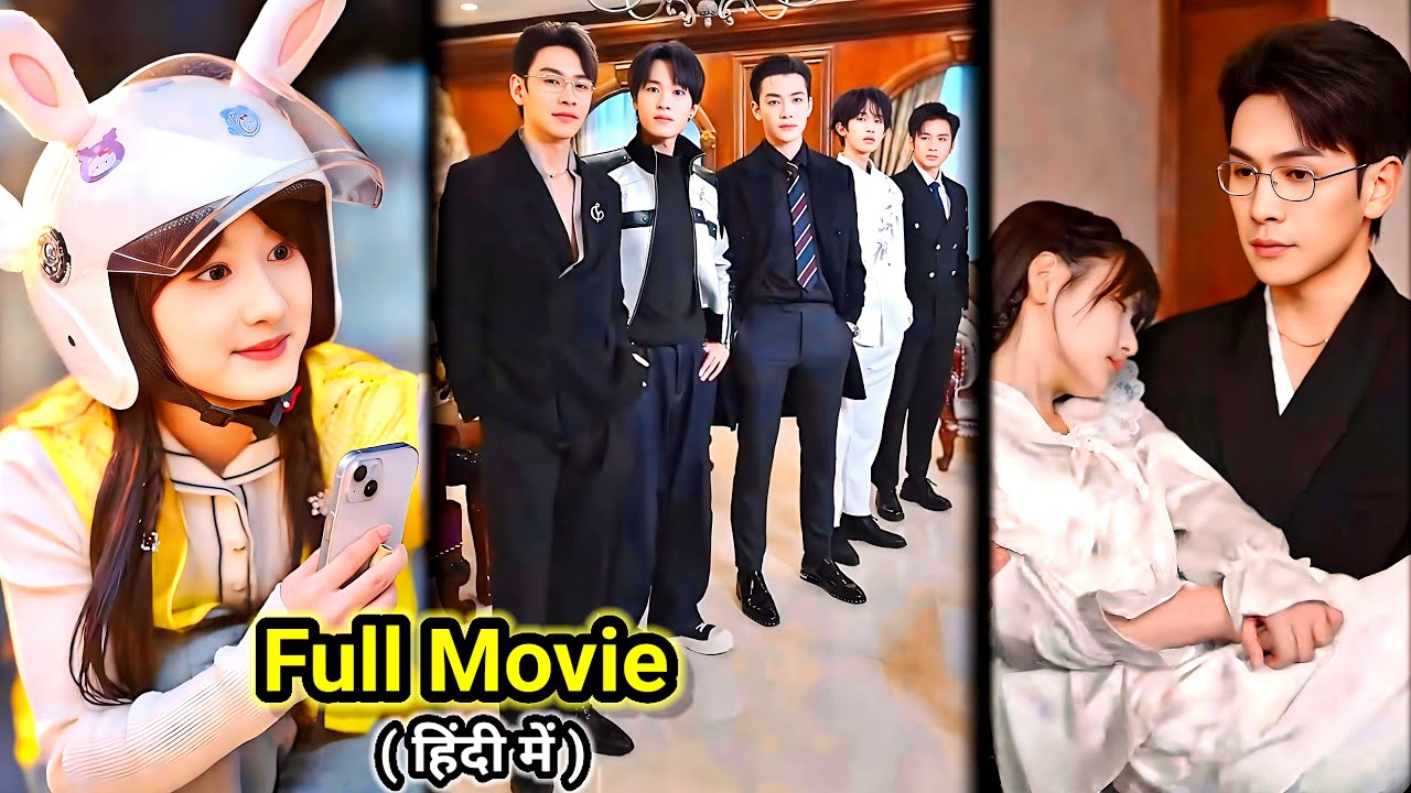 5 BILLIONAIRE CEO Brothers🔥Wants to Marry 1CRAZY Delivery Girl…New Chinese Drama Hindi#lovelyexplain