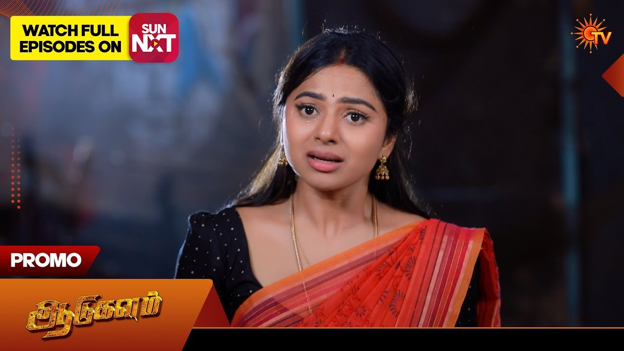 Aadukalam - Promo | 09 July 2026 | Tamil Serial | Sun TV
