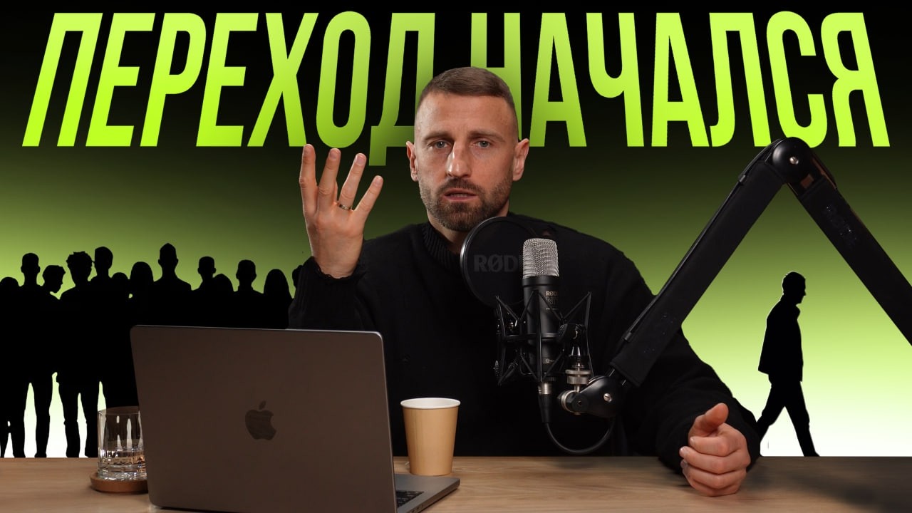 Что меняется в 2026 году и почему это важно прожить осознанно