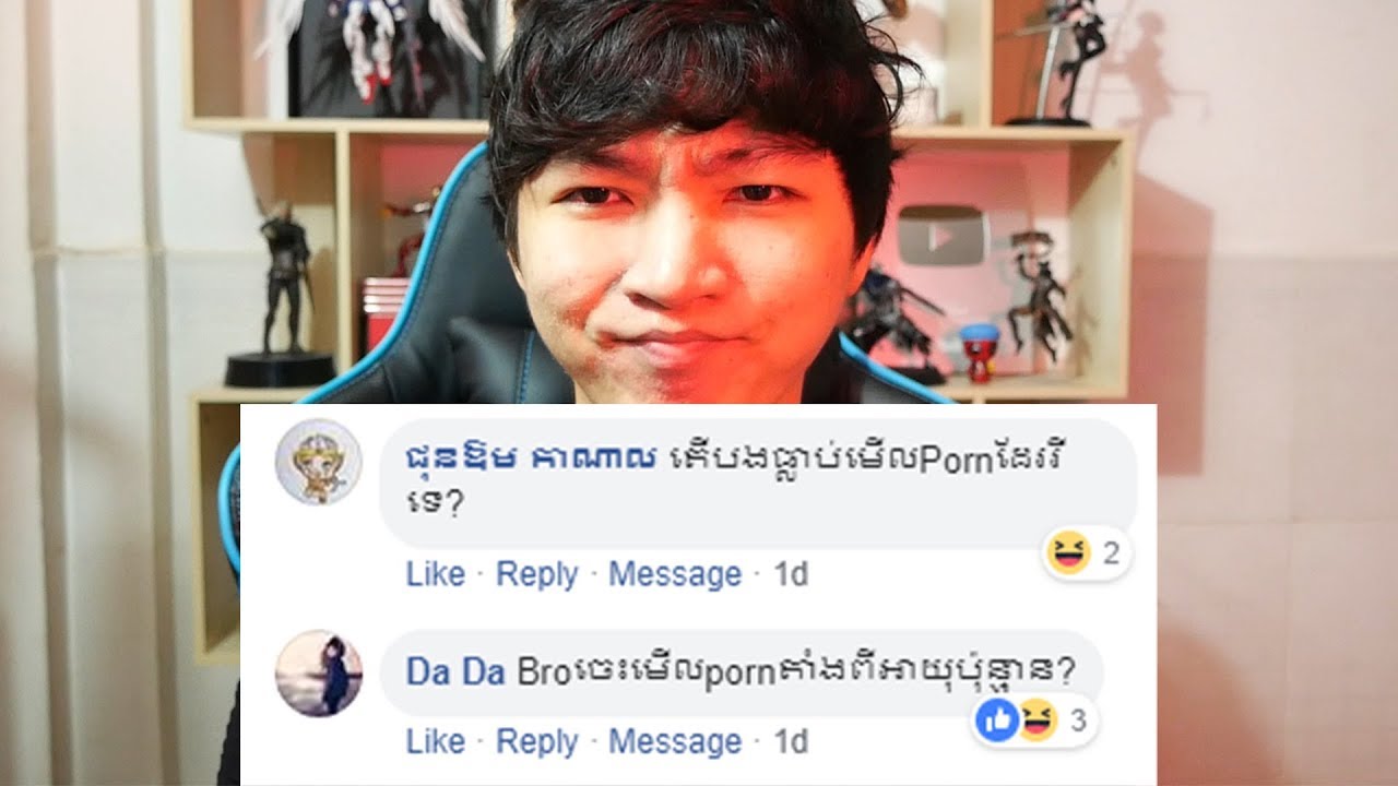 សំណួរចាក់ដោត