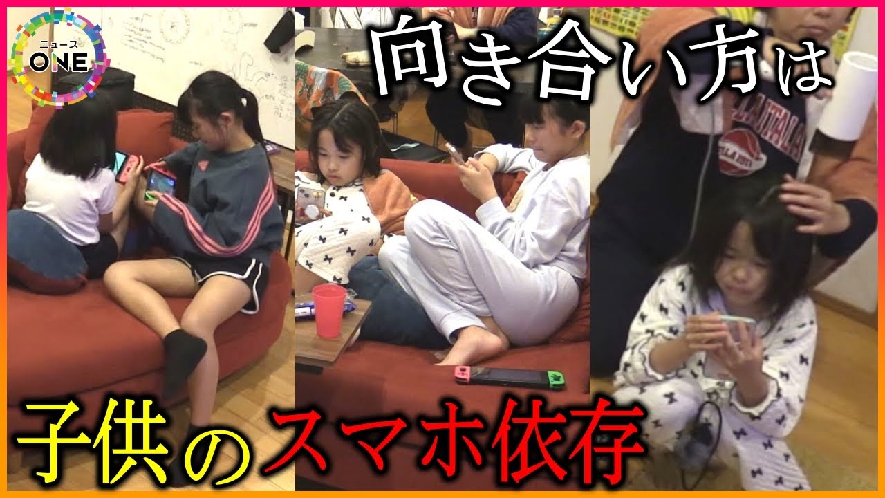 1週間83時間“SNS依存”の高3も…川島隆太教授が警鐘 子供たちに『スマホ脳』の危険性「発達期は影響出やすい」キャンペーン「SNSな人々」第11回