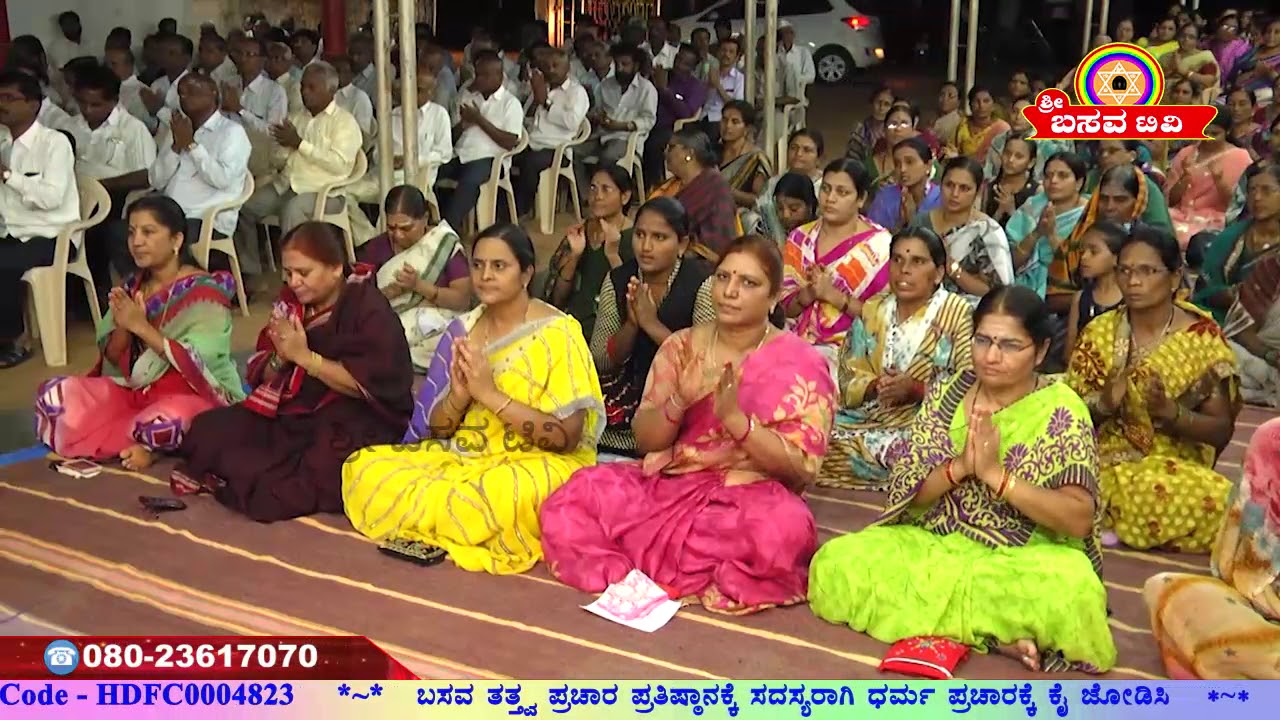 Sri Basava Tv- Sharanara Bhajane- Ep 01