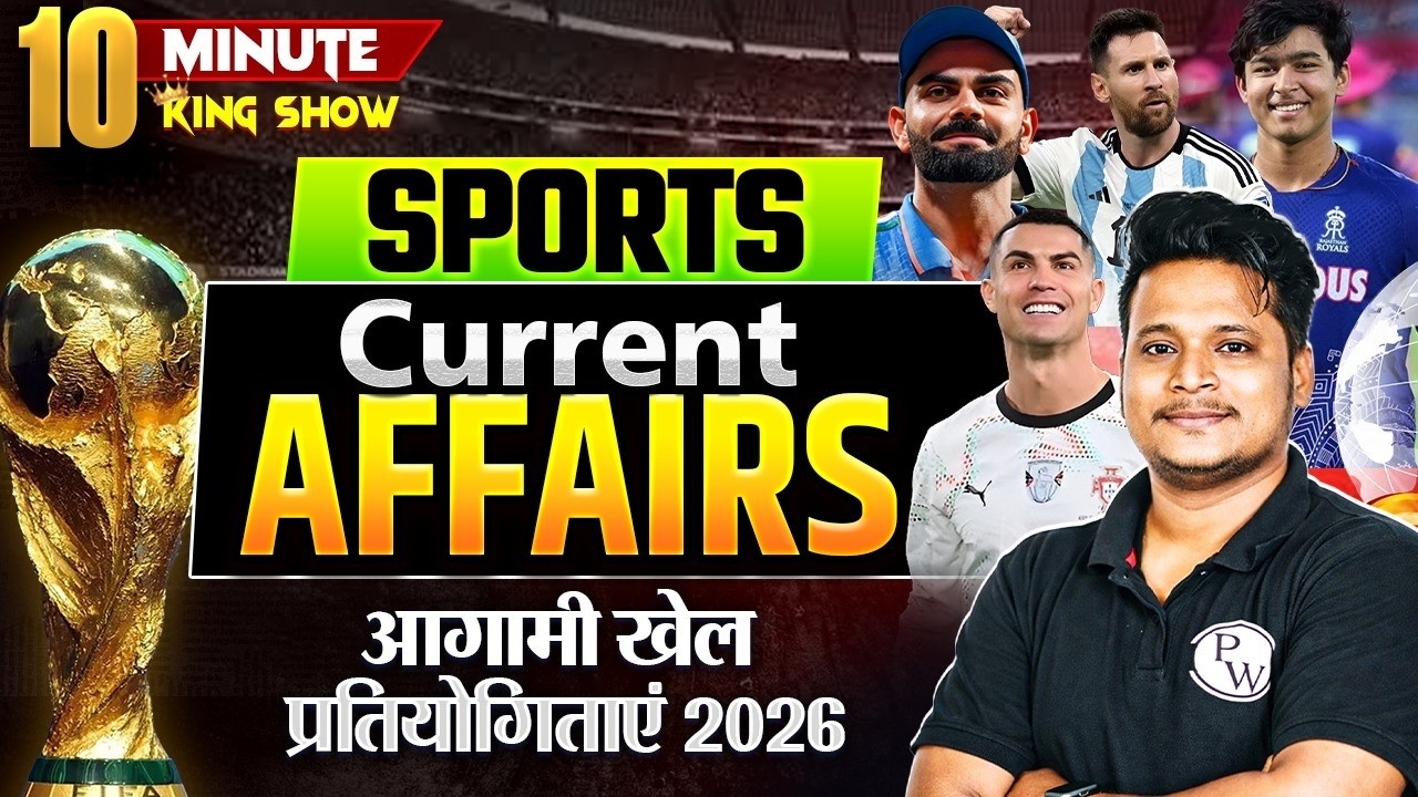 Sports Current Affairs 2026 | Jan to June 2026 Complete Revision | 10 Min Show by Raja Sir