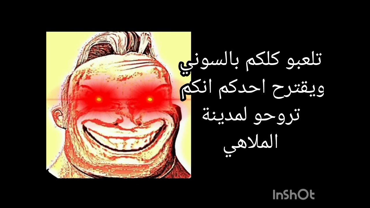 من عطلة هادئة إلى كابوس (قصص مستر انكردبل) الحلقة رقم #1