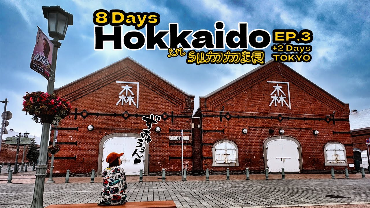 Hokkaido in Summer EP.3 : Hakodate Morning Market, Jozankei Onsen
