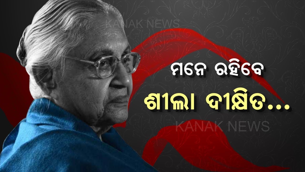 Political Fraternity Express Grief Over Sudden Demise Of Former Delhi CM Sheila Dikshit