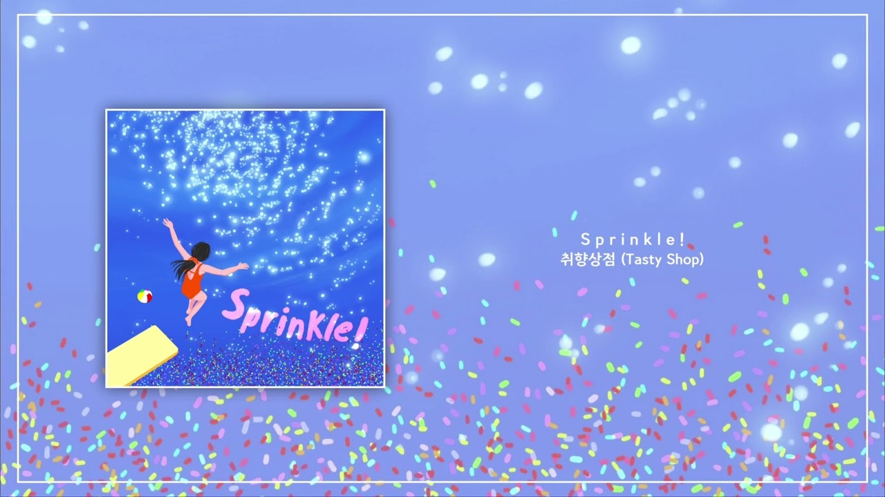 취향상점(Tasty Shop) - Sprinkle!