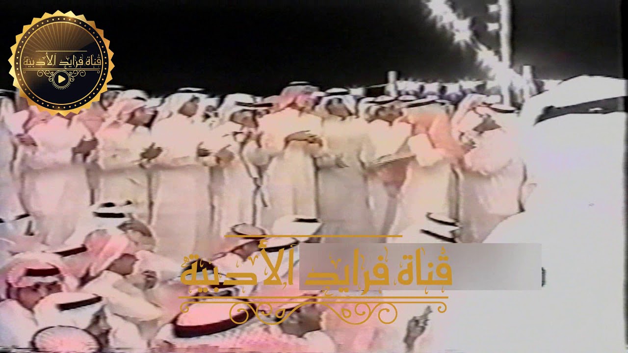 موال ناري تركي الميزاني و محمد بن مشيط حفل المريخي 2006