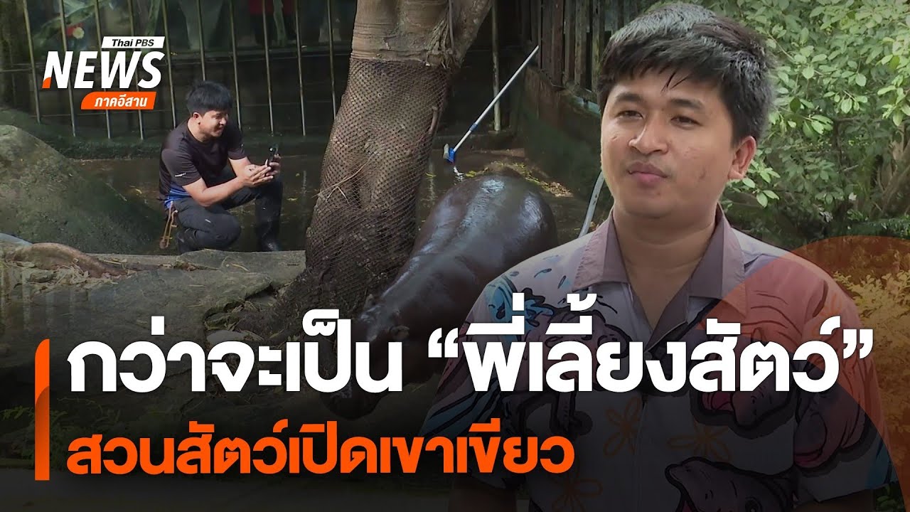 กว่าจะเป็น 