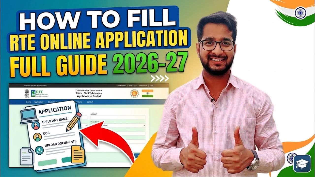 RTE Online Form Kaise Bhare 2026-2027 | Online RTE Form Filling 👍🏻