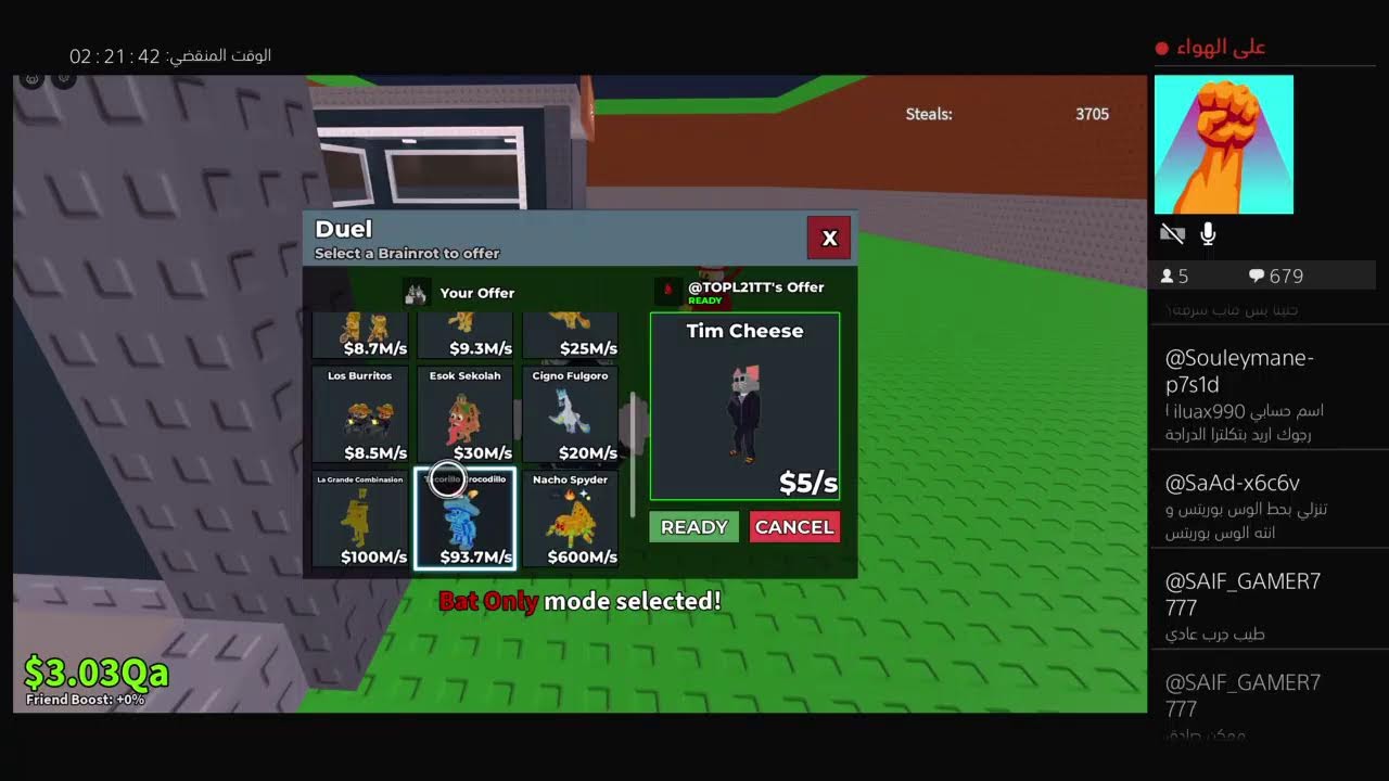 بث ماب سرقة|نسوي تريدات و pvp و نسرق في سيرفر عام