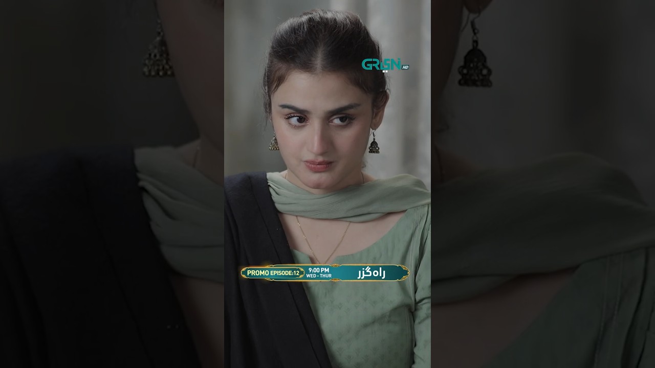 Rahguzar Episode 12 Promo #shorts #shortsfeed #hiramani #mohibmirza #rahguzar #greentv