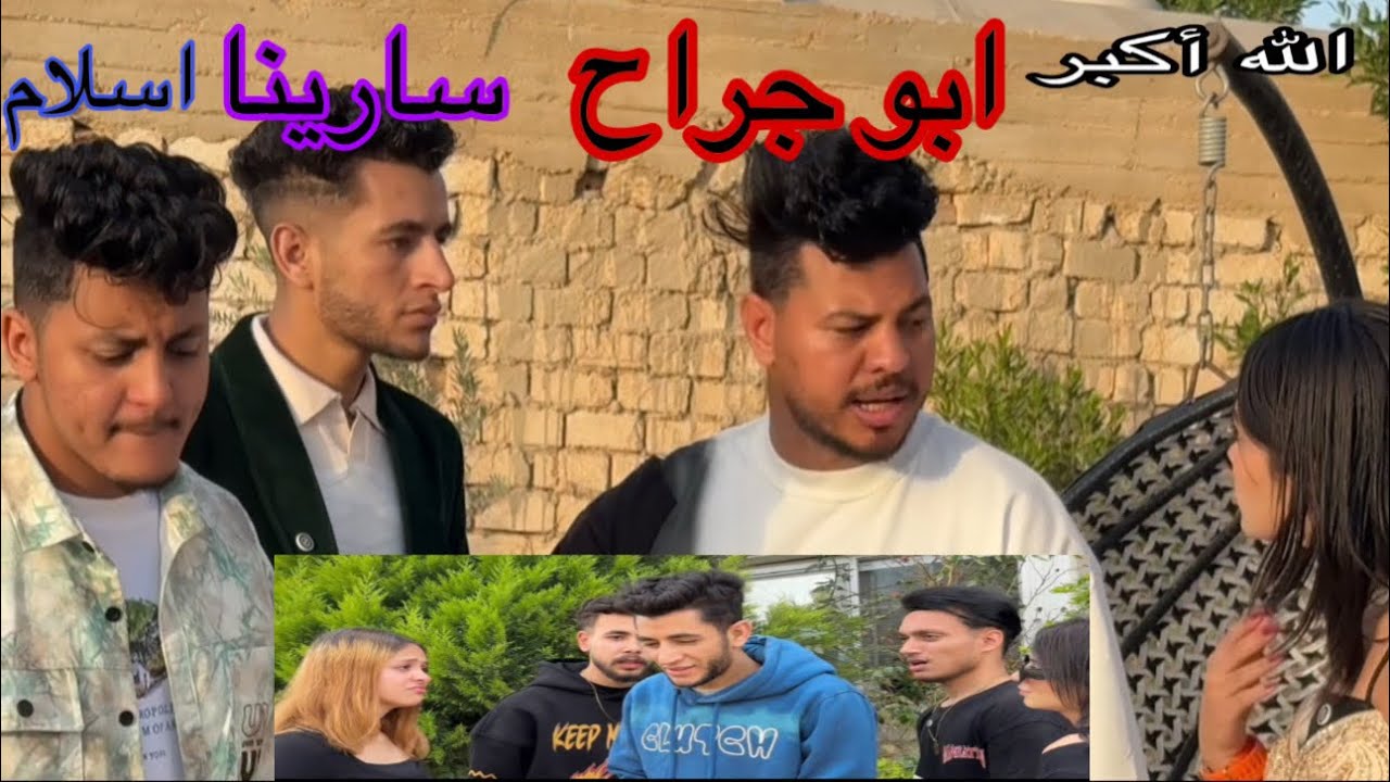 هتحب اليوتيوب بسبب الفيديو ده الصعايده بيعملو ابداع سارينا بيه ابو جراح واسلام غازي وشهد مصطفي ودولت