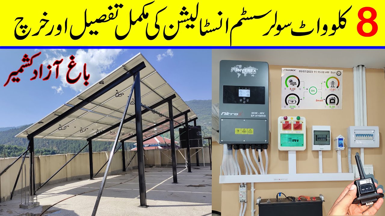 8KW Solar system installation in Azad Kashmir with Inverex Nitrox and Longi Solar Panels