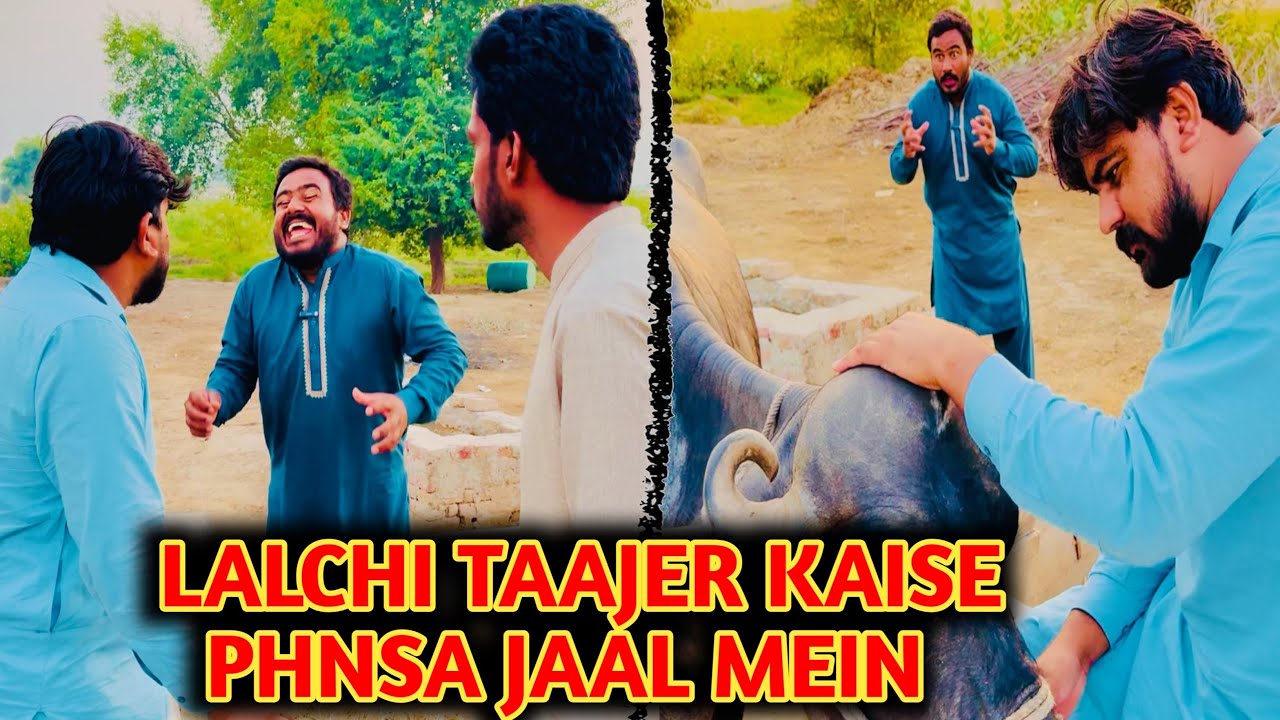 AJ TO KHUD BUPAARI JAAL ME BHANS GYA 😂 | Sadiqbhai130 