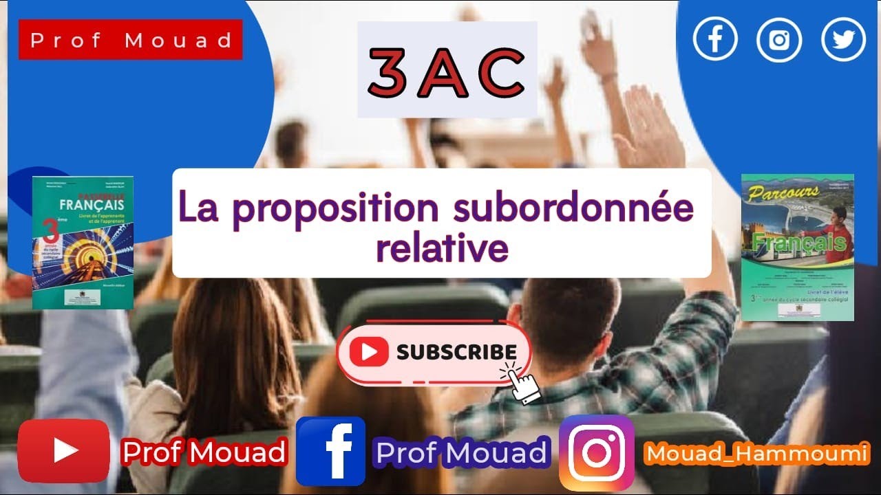 Tronc commun et 3ème année collège : La proposition subordonnée relative
