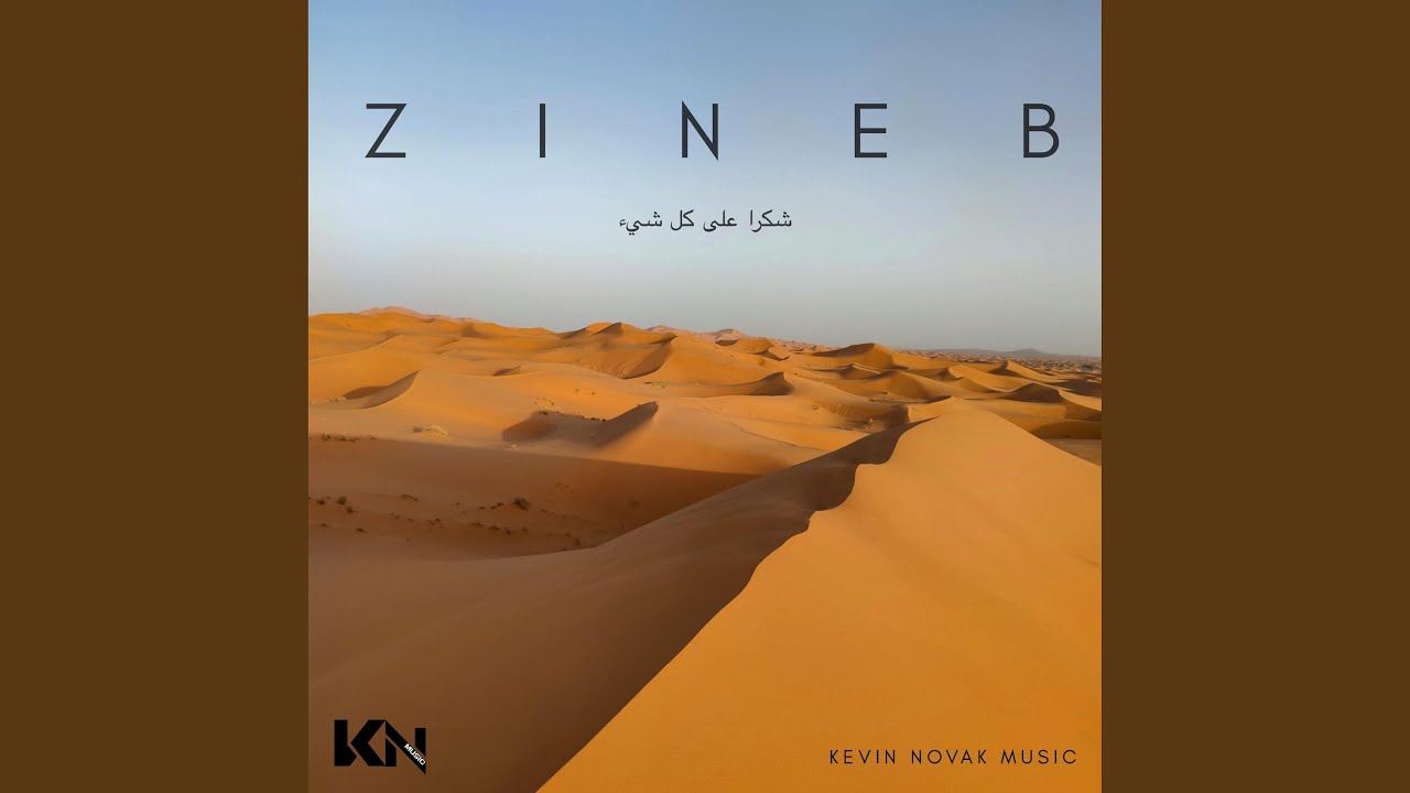 Zineb (feat. Ashly M)