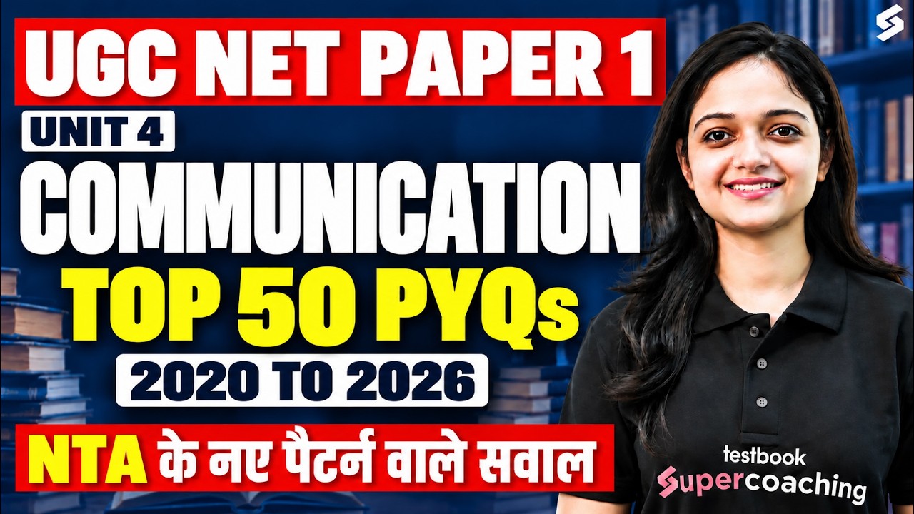 UGC NET Paper 1 | Communication UGC NET Paper 1 | Communication UGC NET Paper 1 PYQs By Anshika