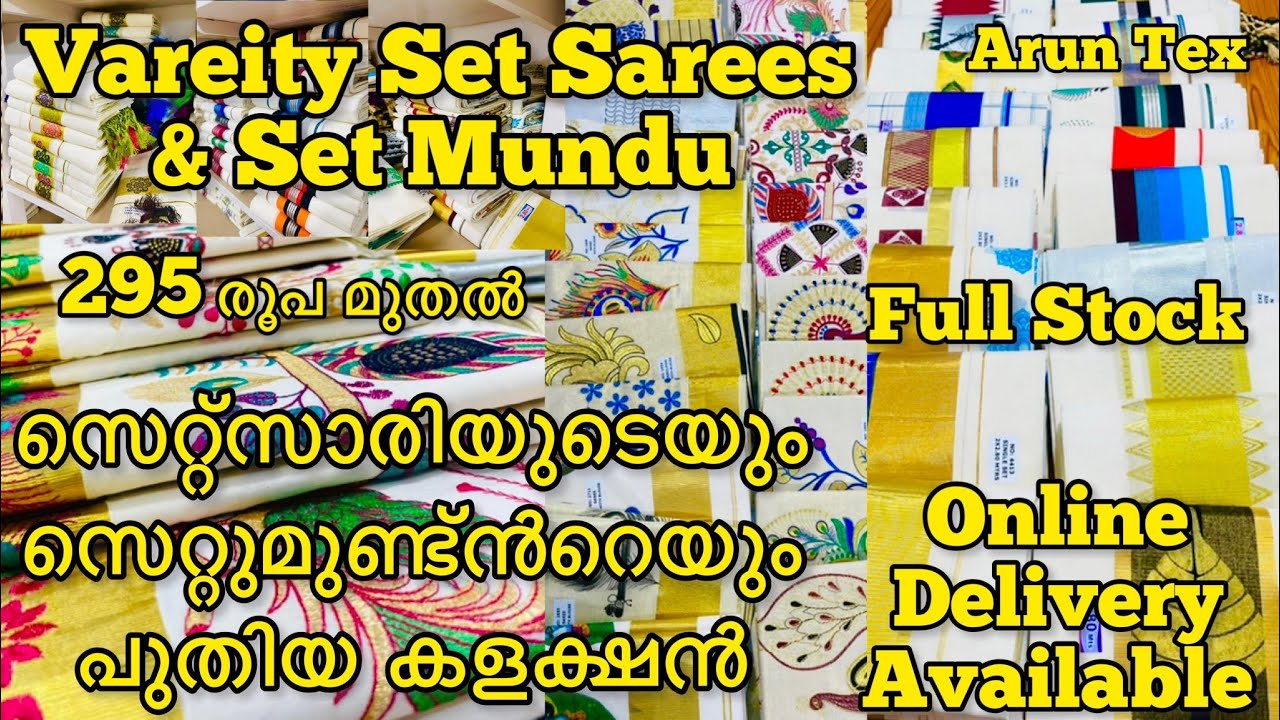 handloom set sarees|single set mundu|double set mundu|set saree collections|set mundu collections