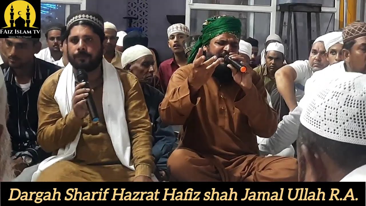 Yaa Hafiz Shah Jamal ullah || या हाफ़िज़ शाह जमाल उल्लाह || #new #naat #shareef #live  #viralvideo