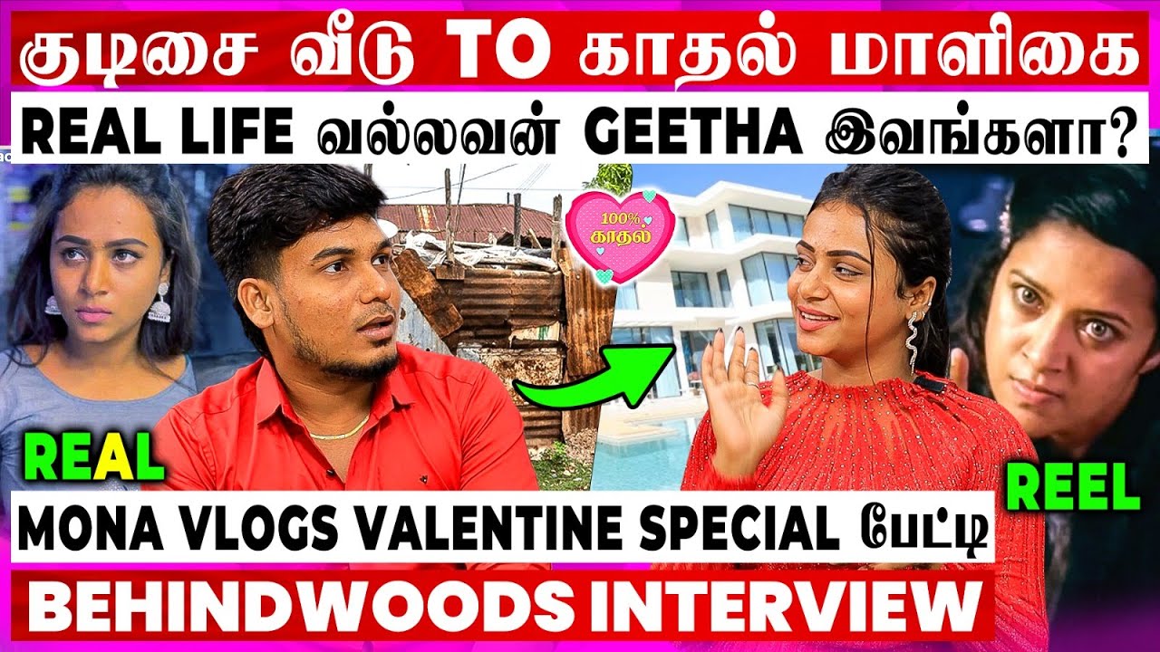 காலில் விழ வைத்த மனைவி Mona😈கதறவைத்த காதல் சம்பவங்கள்😱Mona Vlogs Couple Interview