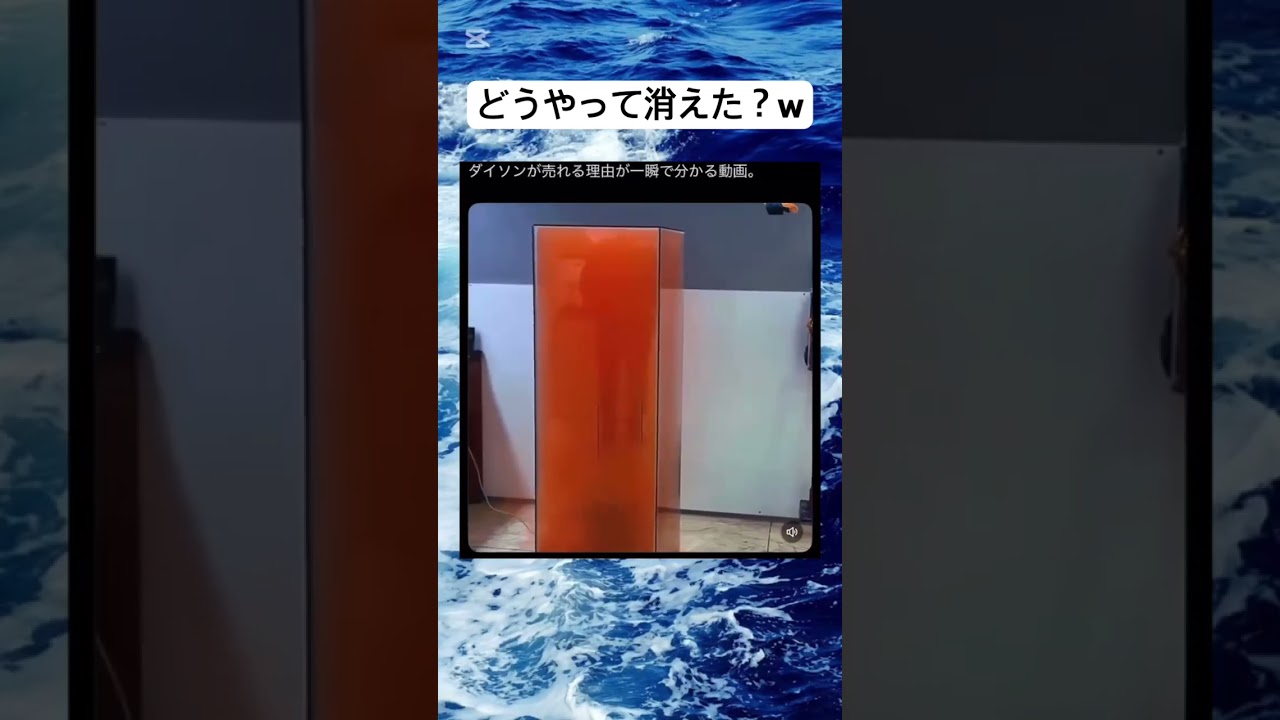 すげえなwww #ダイソン #空気清浄機 #すごい #shorts #最高