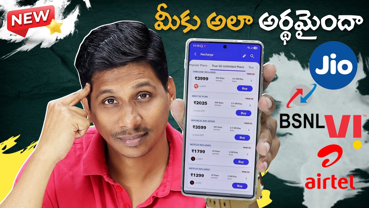 jio, Airtel, Vi మీకు అలా అర్థమైందా 😕|| Voice Only Plan || Telugu Tech Tuts