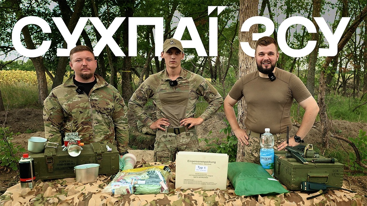 Чим харчуються десантники 80-ки? Порівняння сухпаїв: Україна vs. Німеччина vs. Швеція