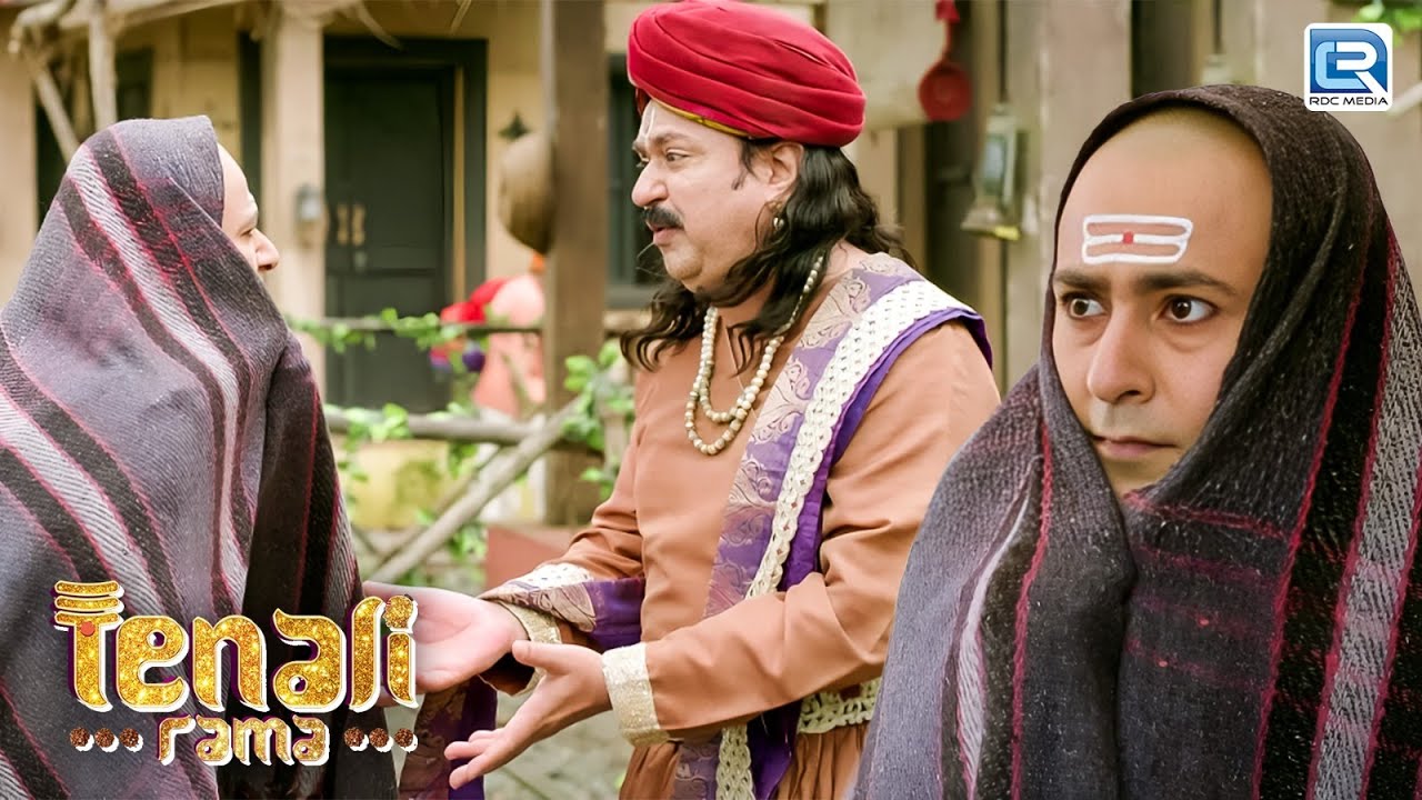 कोतवाल ने किसकी शिकायत लगाई पंडित रामा कृष्ण से ? | Tenali Rama Season 2 | New Full Episode