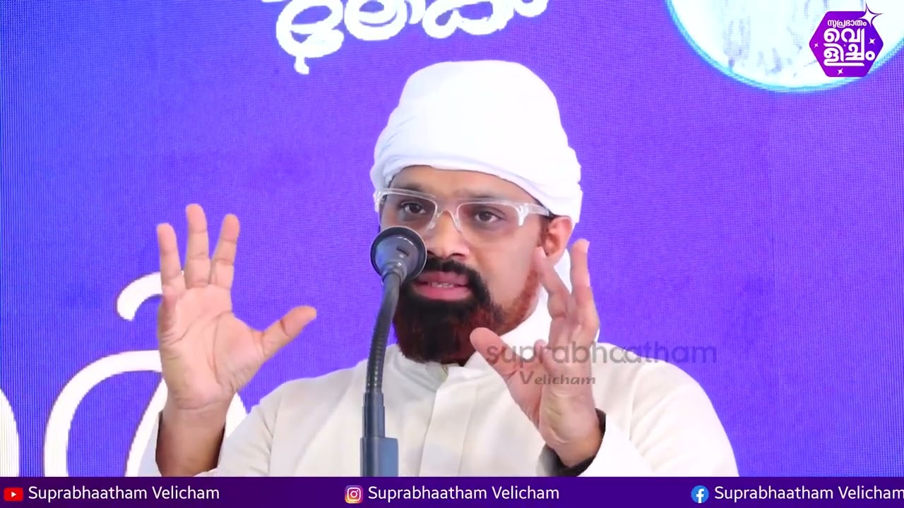 Latest Speech | Shuhaibul Haithami | shuhaibul haithami speech | #malayalamislamicspeech