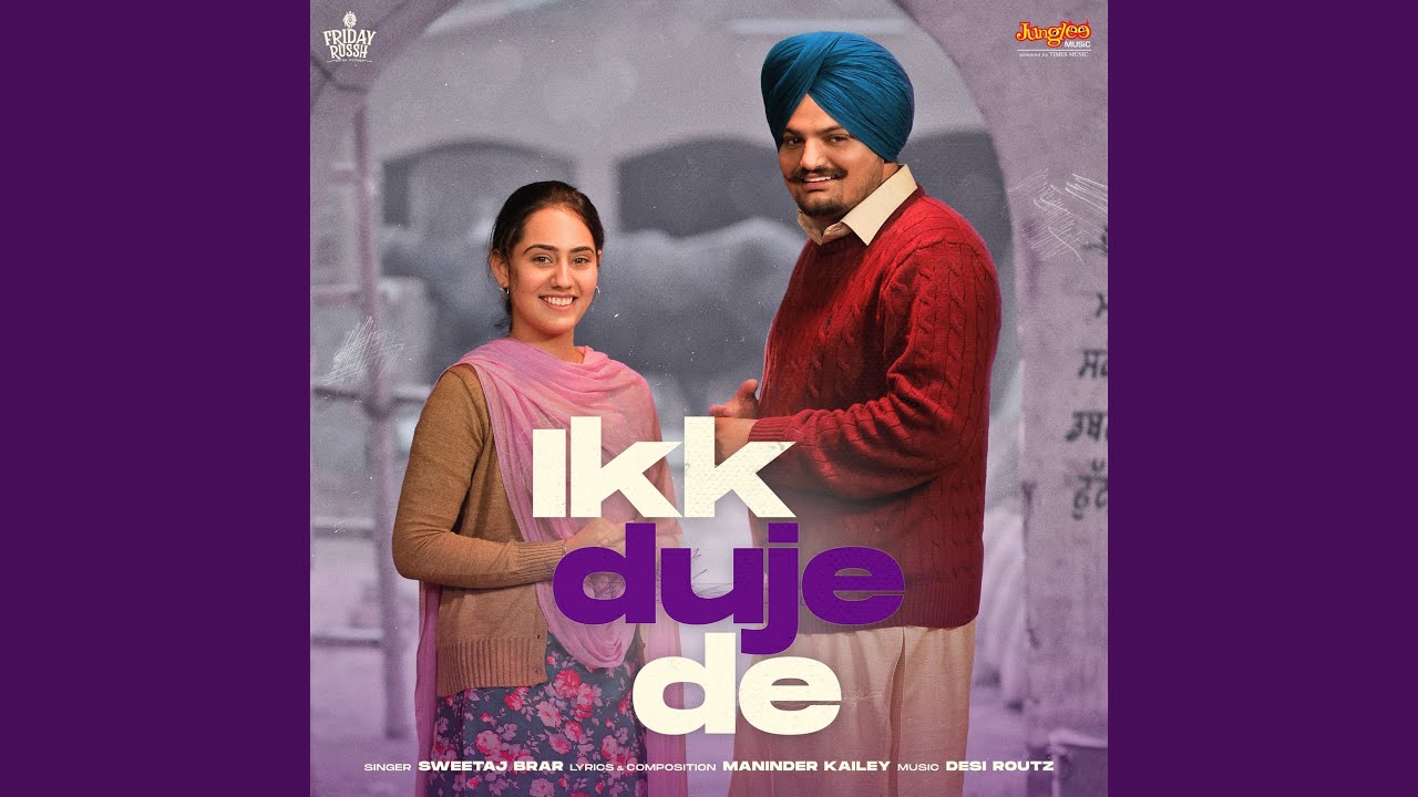 Ikk Duje De (From 