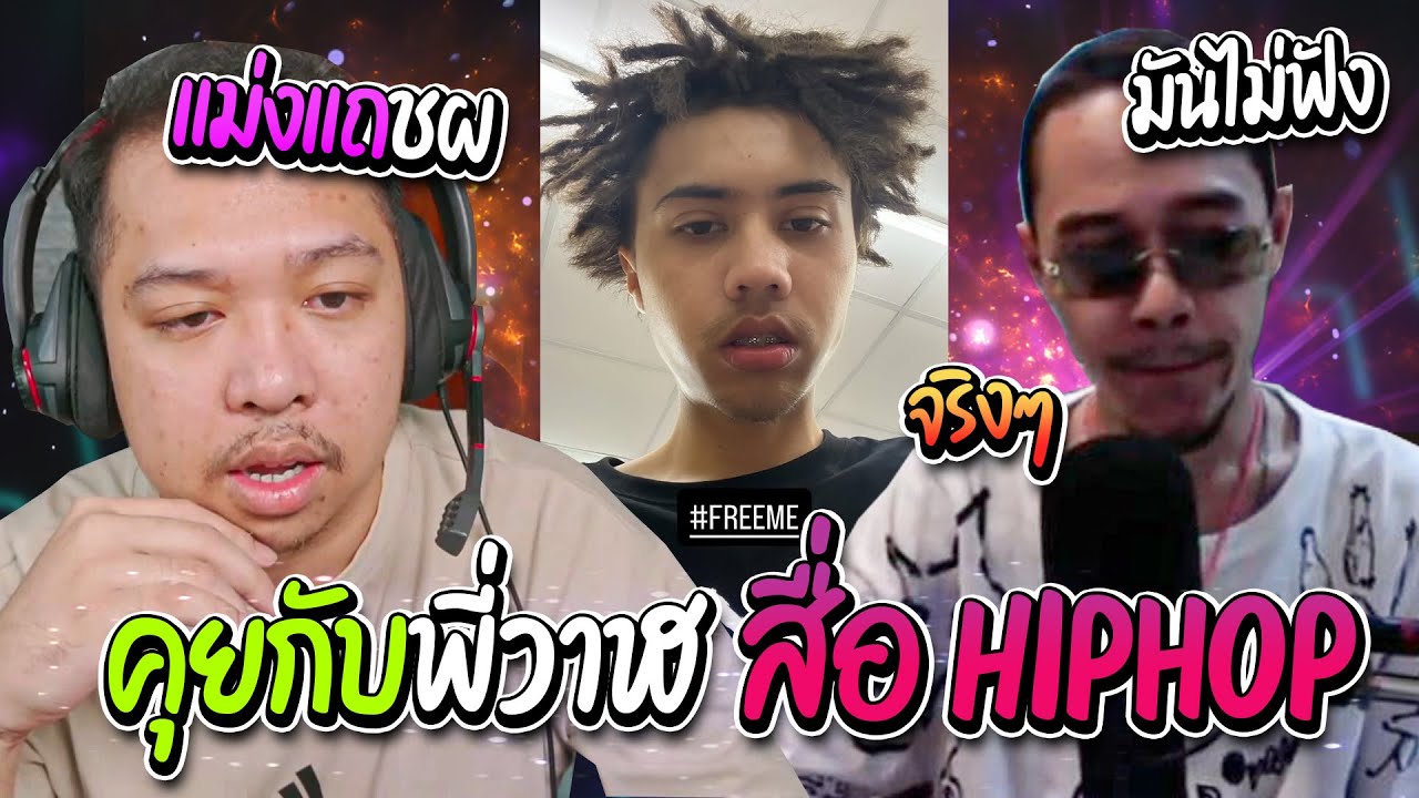 โหนกับต๊ะ | พี่วาฬ Warpgvng มาคุยเรื่องยังเจ! มีแต่เหตุการณ์เบียวๆ โคตร..!! 😩