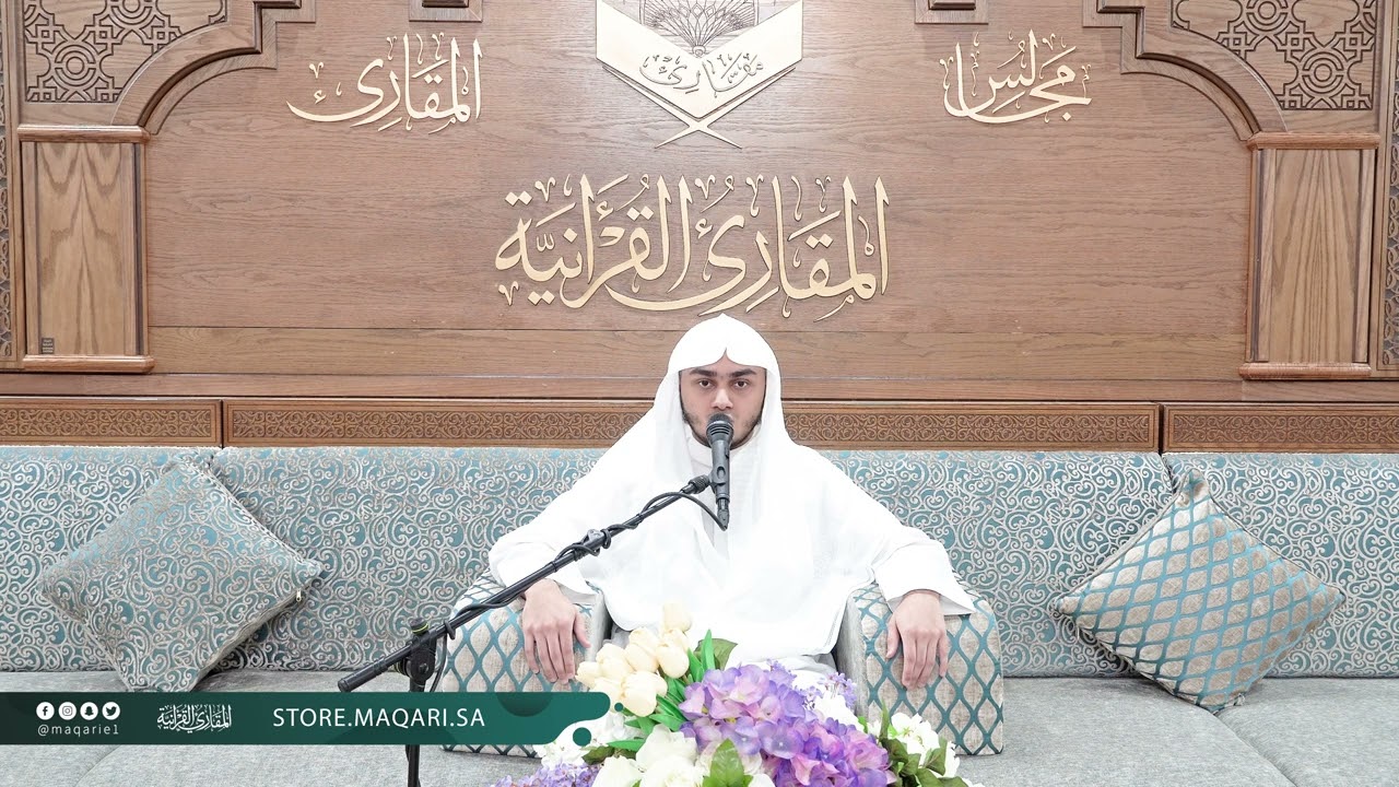 تحبير رمضان |  الجزء الأول {سورة الفاتحة والبقرة 20}| القارئ: عبدالله محي الدين