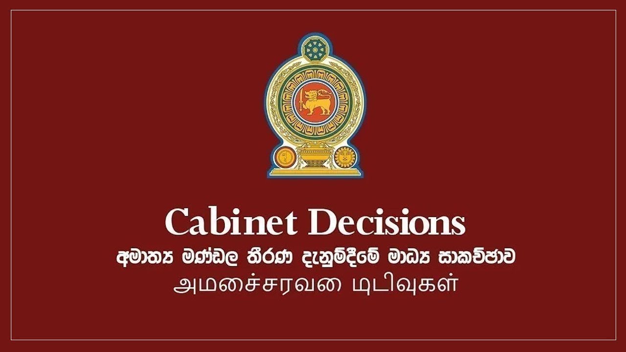 🔴 කැබිනට් තීරණ දැනුම්දීමේ මාධ්‍ය හමුව | LIVE | 2026.02.03 | Rupavahini News