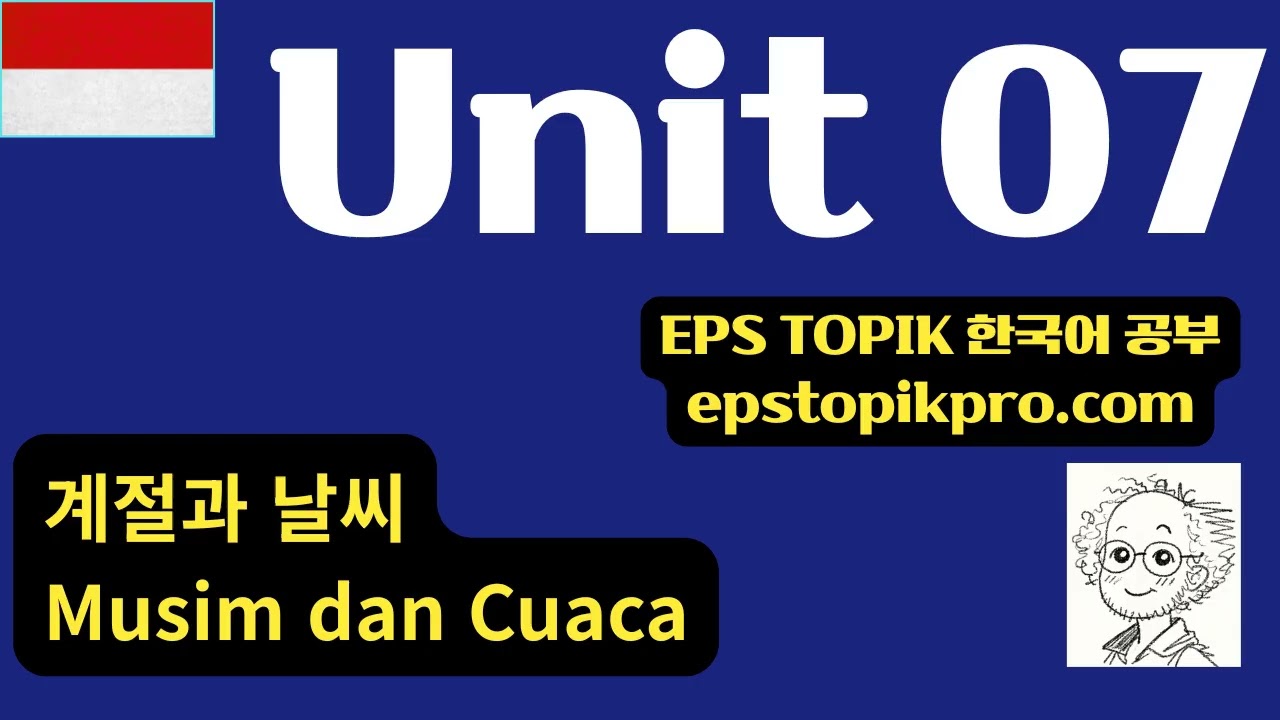 [EPS-TOPIK Podcast] Unit 07 | 계절과 날씨 (ID)
