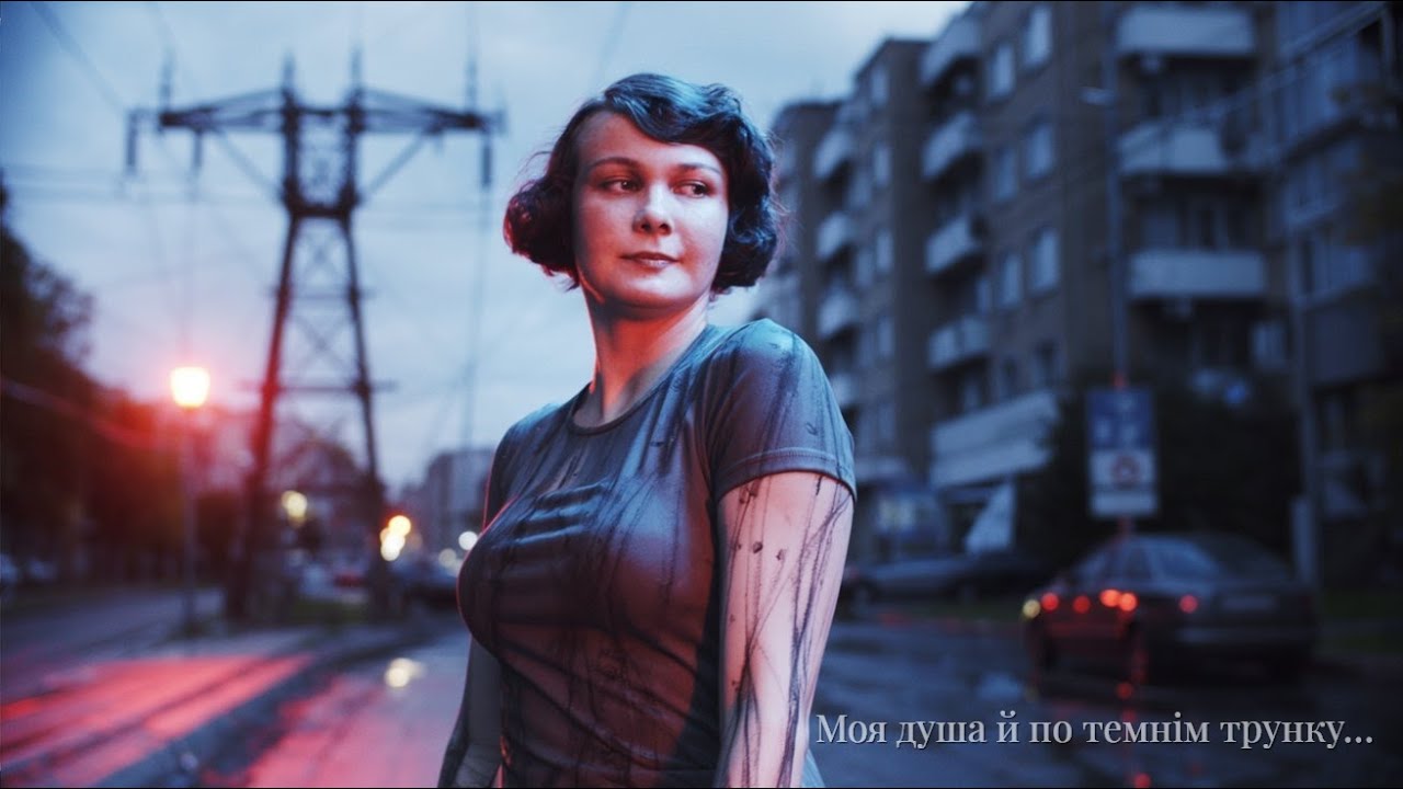 Моя душа й по темнім трунку… — Ukrainian Energetic Post-Punk | Alt-Rock