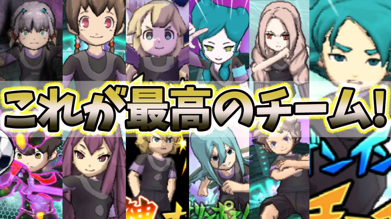 【最高】好きなキャラだけを集めた