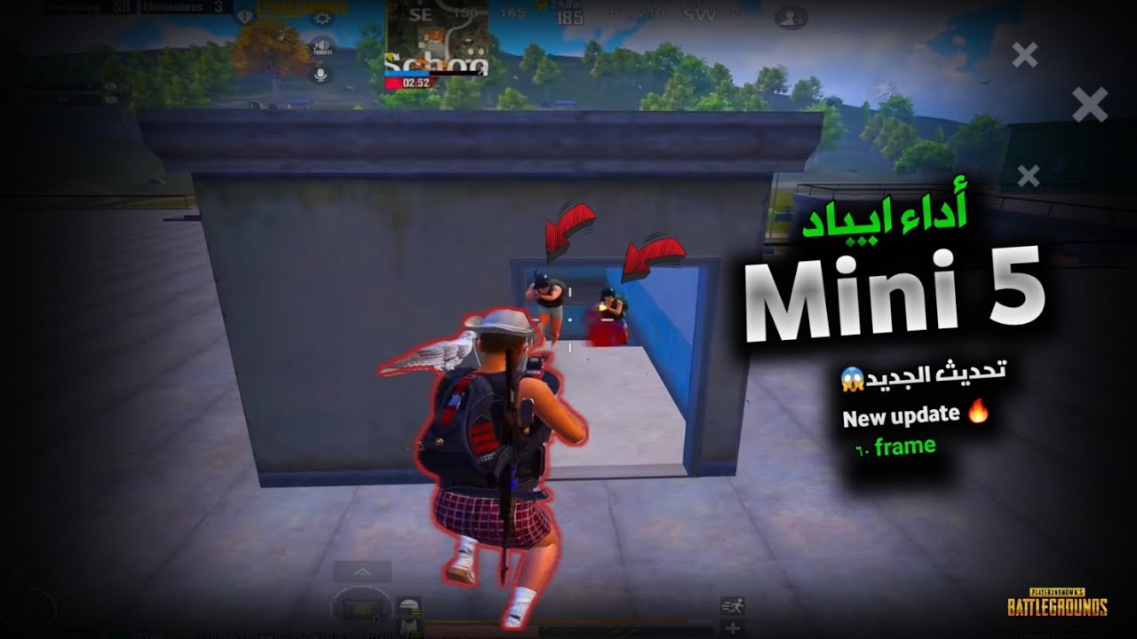اداء ايباد Mini 5 في ببجي موبايل هل يزال قوياً...!! | Mini5 PUBG Mobile