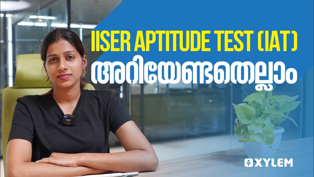 IISER APTITUDE TEST (IAT) -അറിയേണ്ടതെല്ലാം | XYLEM&nbsp;JEEnius