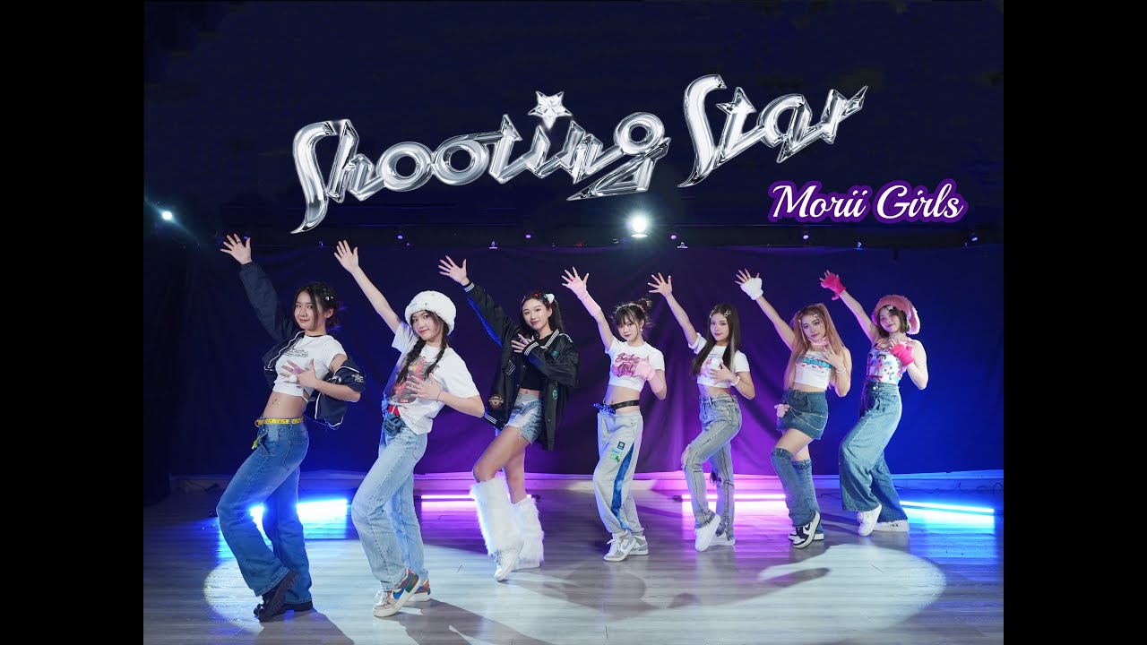 MORII GIRLS ｜XG - ‘SHOOTING STAR’｜DANCE COVER