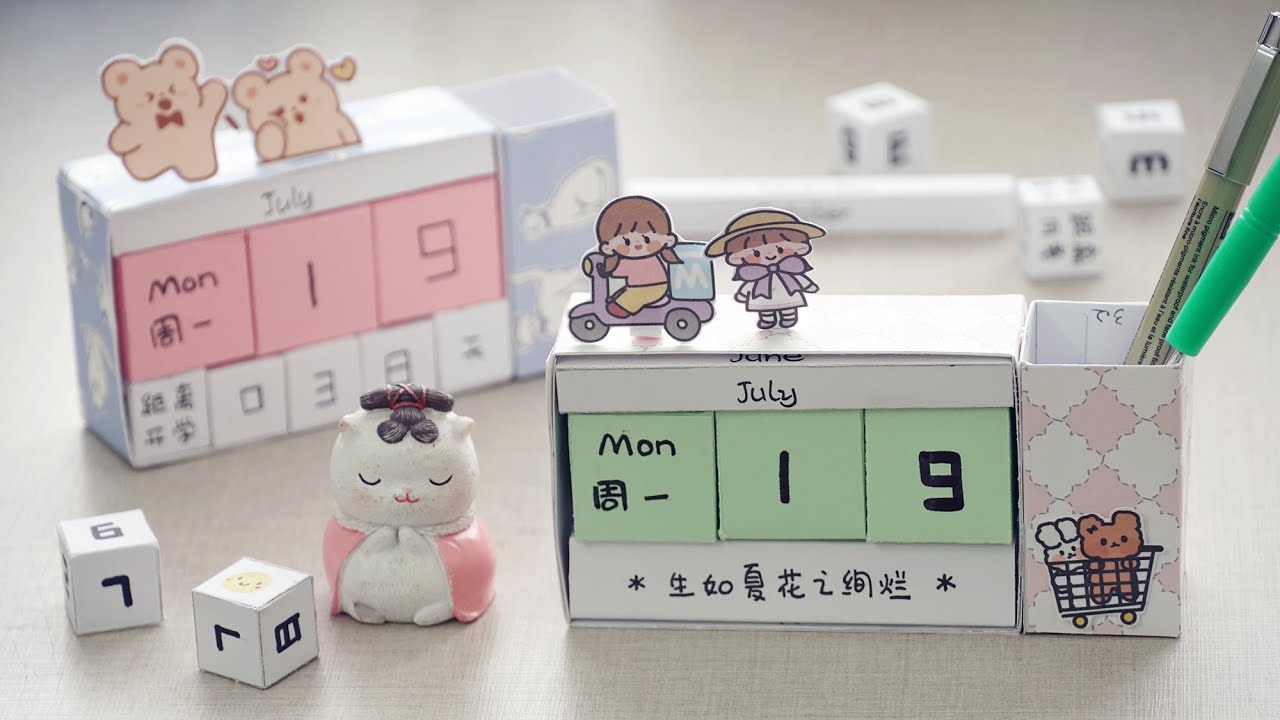 自制多功能方块日历，几张卡纸就能做一个，摆在书桌萌萌哒【怼怼爱手工】
